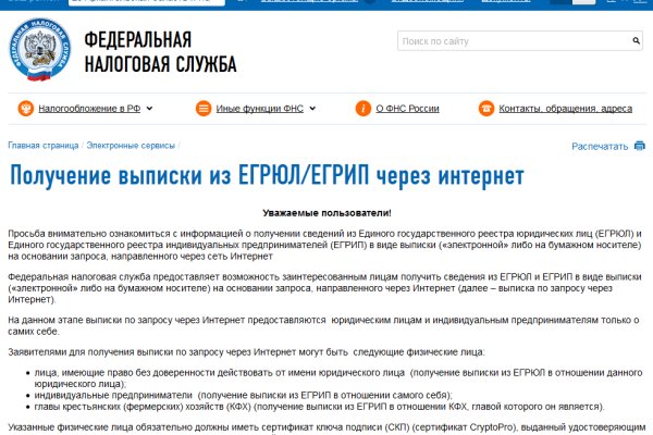 Можно ли вывести деньги с кракена