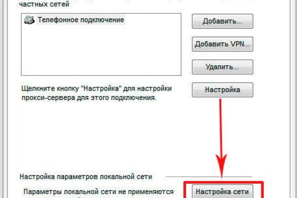 Кракен актуальные ссылки на сегодня