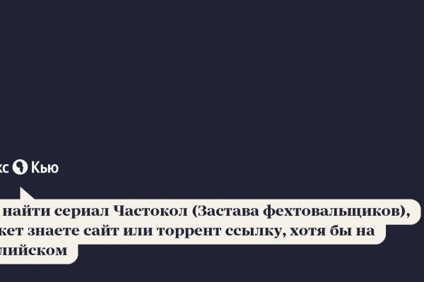 Как восстановить аккаунт на кракене