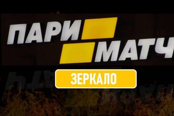 Кракен kr2web in маркетплейс ссылка