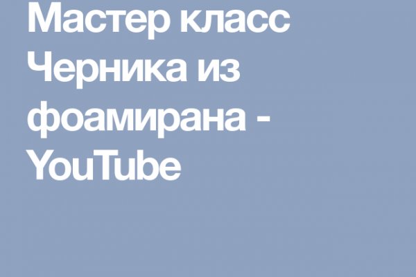 Как зарегистрироваться в кракен в россии