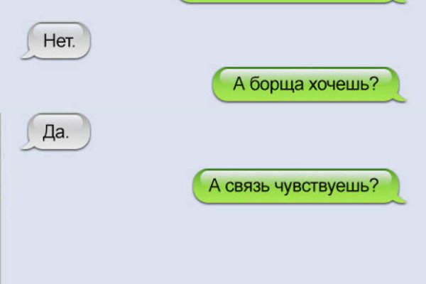 Где взять ссылку кракена